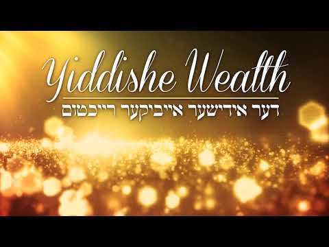 Yiddishe Wealth | דער אידישער אייביקער רייכטום