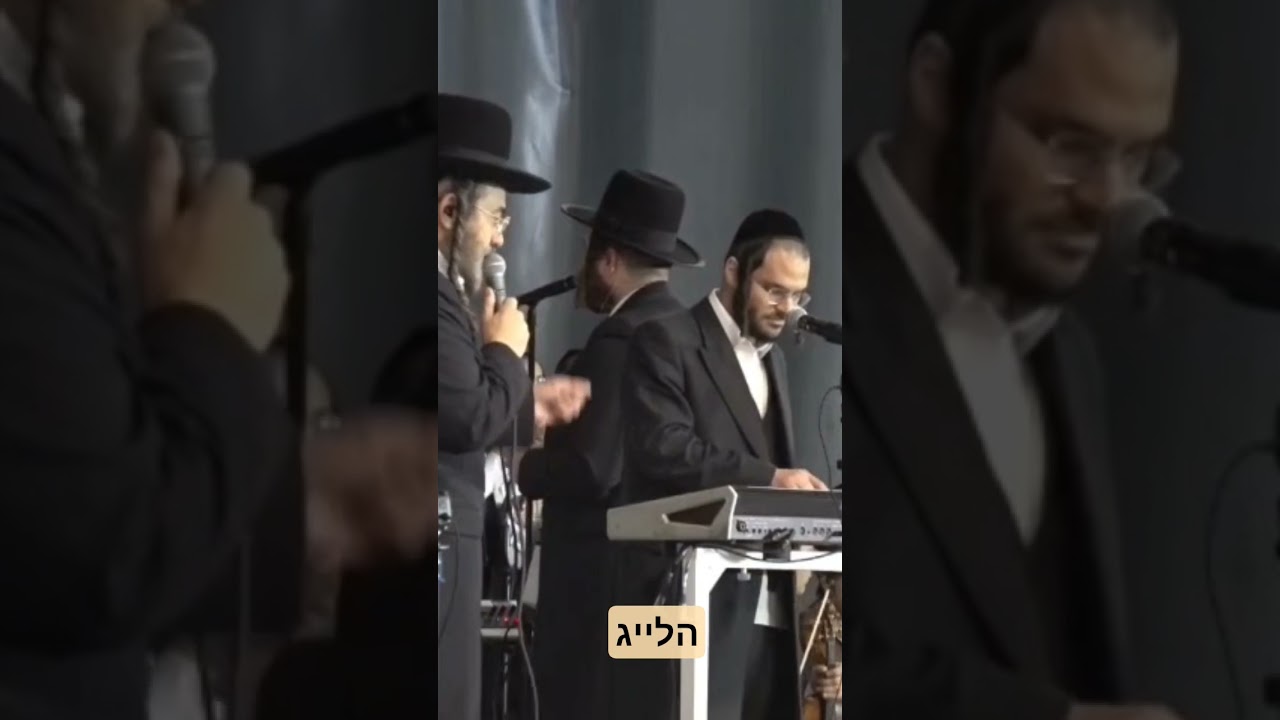 שירה וזמרה סיום השס
