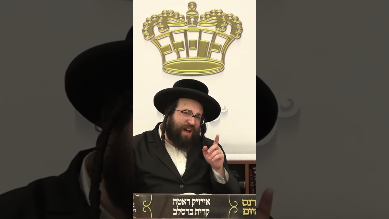 שידוכים - פארוואס פאר ווען