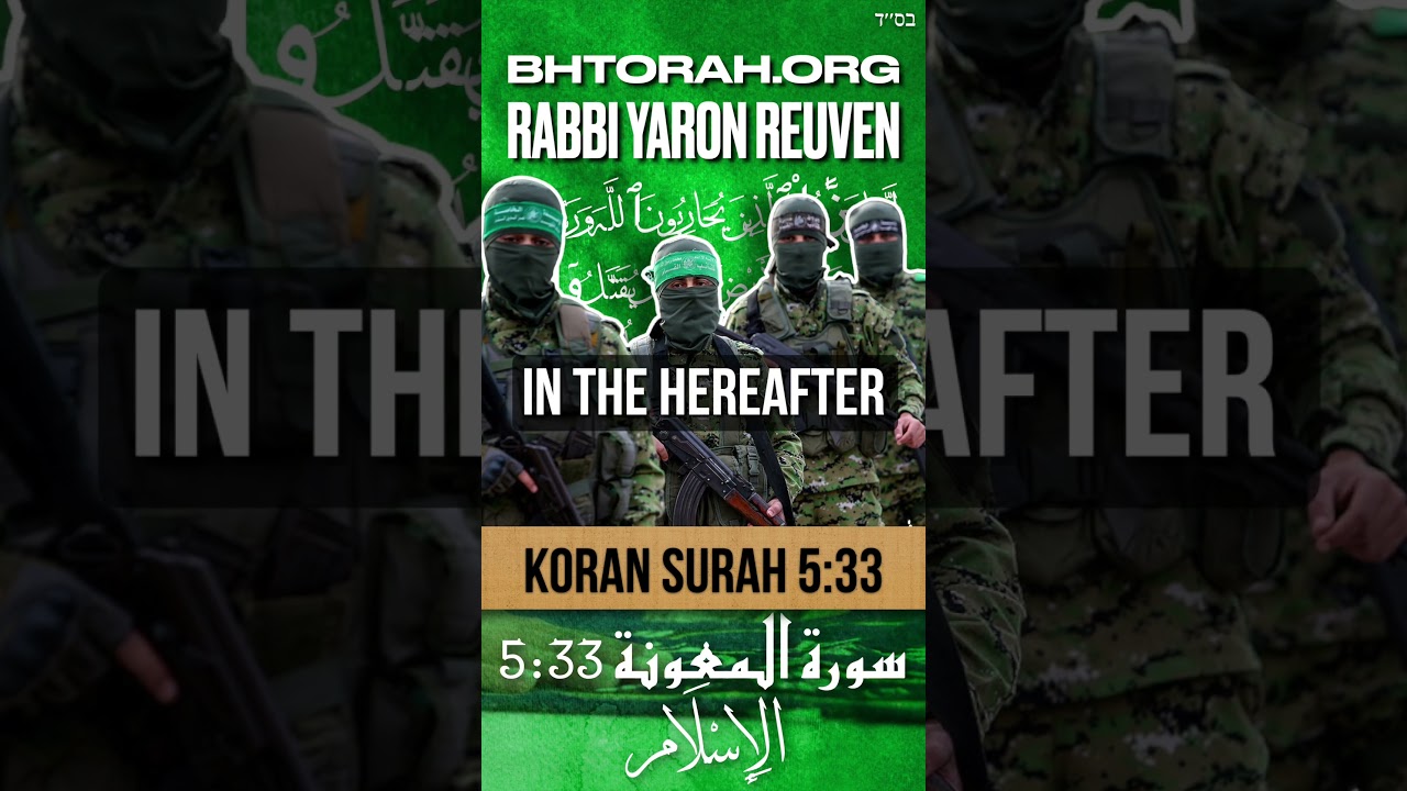 OCTOBER 7TH 2023 ATTACKS ON ISRAEL #RabbiYaronReuven #judaism #torah #KIRUV