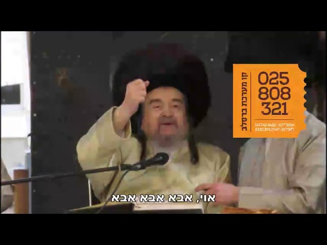 דברים חוצבים להבות אש פורים תשפ"א מהגה"צ ר' יעקב מאיר שכטער שליט"א