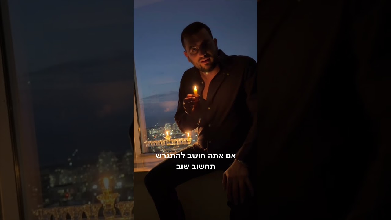 אין מה לחפש בחוץ