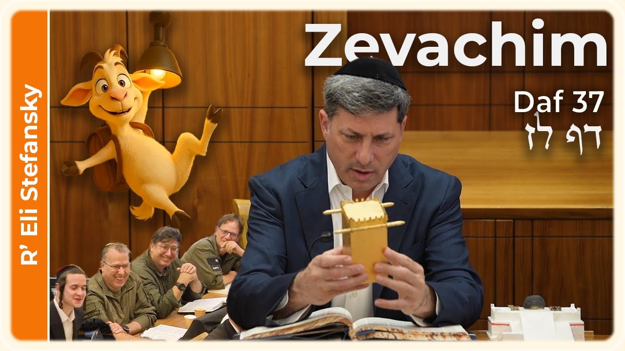 Daf Yomi Zevachim Daf 37 by R' Eli Stefansky