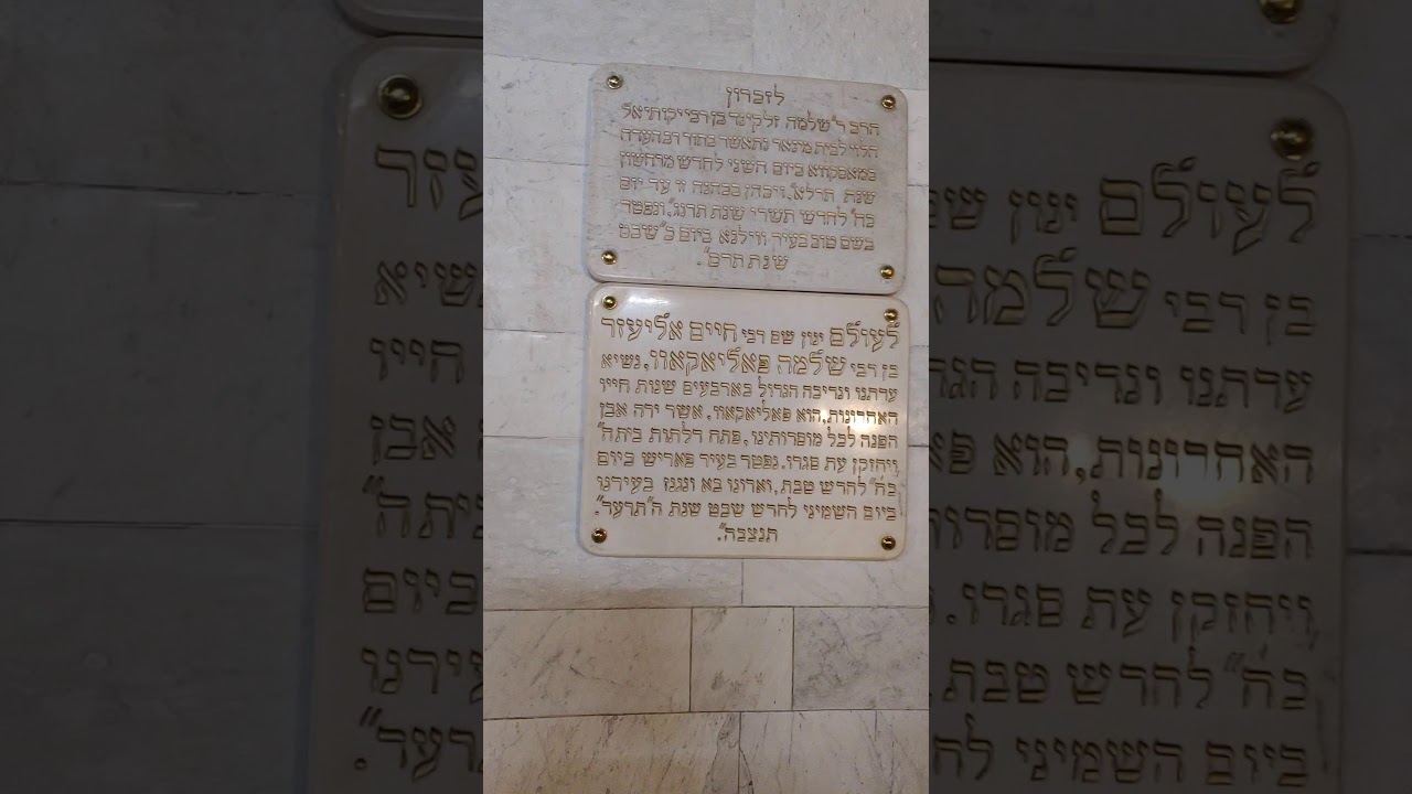 Moscow Trip w R' Dalfin 2019 - Choral Shul #6 where Rebbe Raayatz said Mammar Chasidus in 1927