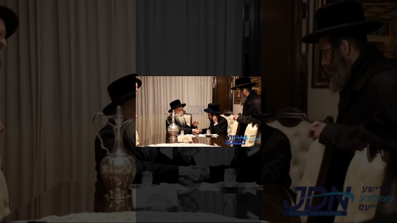 האדמו"ר מסקולען באזוכט ביי האדמו"ר מבית חיים יהושע.