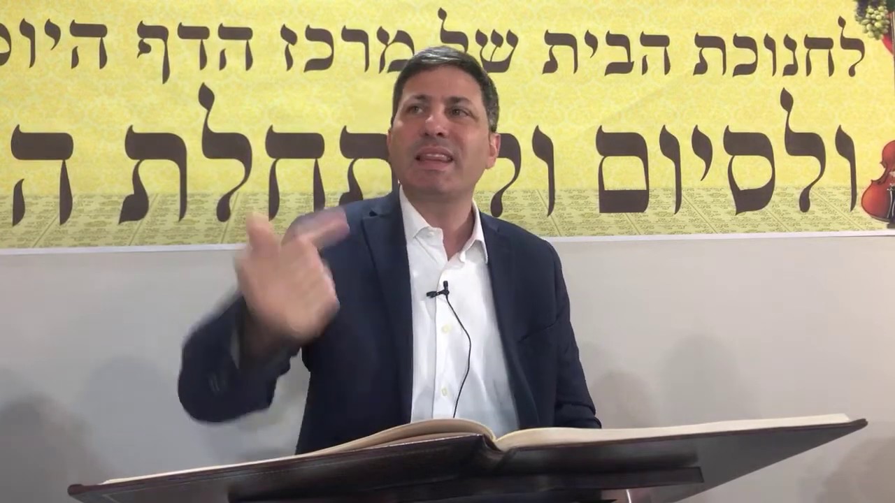 Daf Yomi Berachos Daf 4 by R’ Eli Stefansky