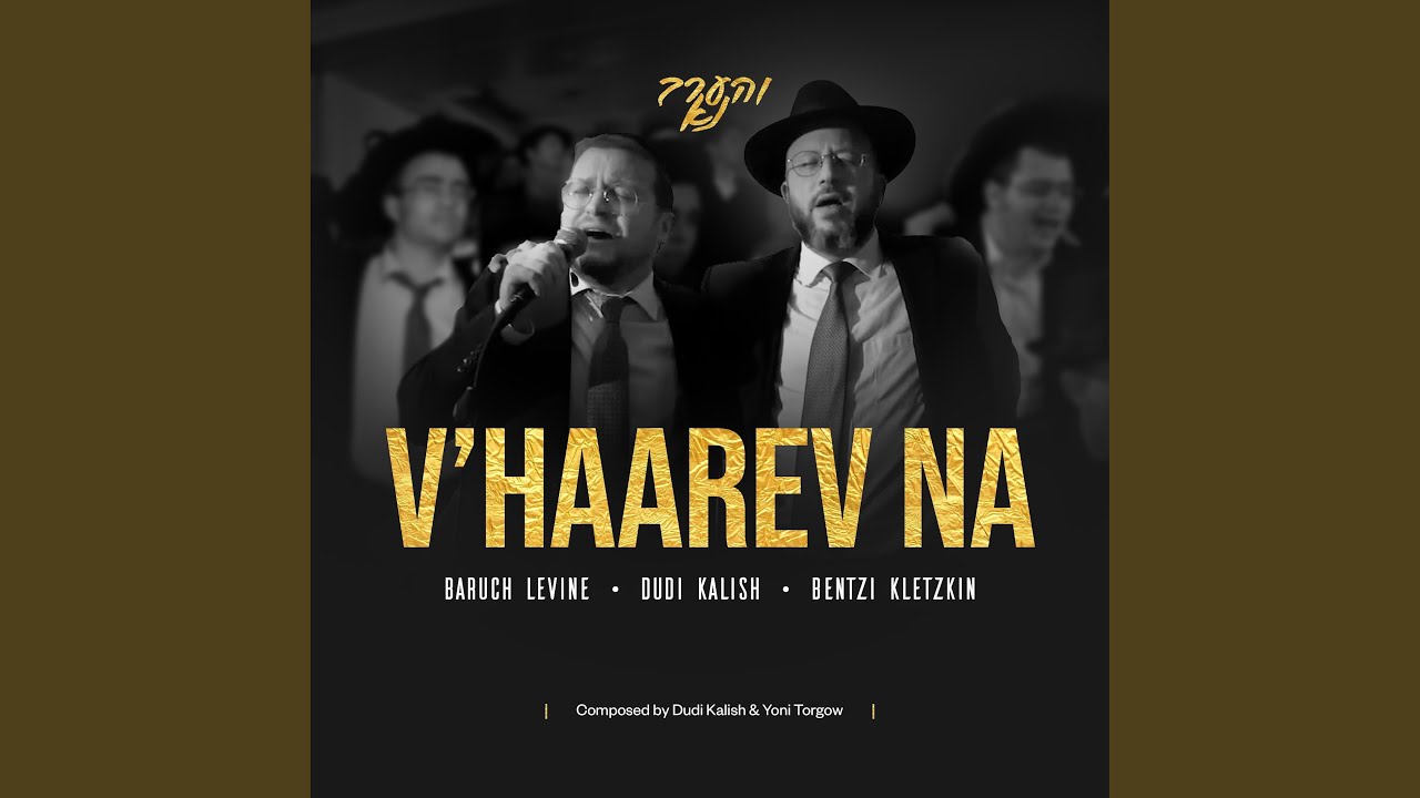 V'haarev Na (feat. Dudi Kalish & Bentzi Kletzkin)