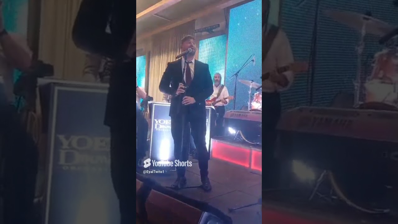 ימלא פי   אייל טויטו בליווי תזמורתו של יואלי דיקמן. @שימיתבורי-ס5ק @yoeli_dikman_official