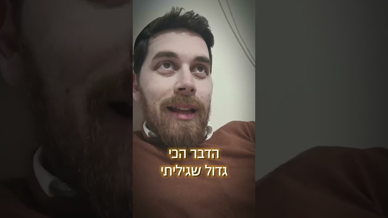 אומנים טובים - מתנהגים כמו אומנים.