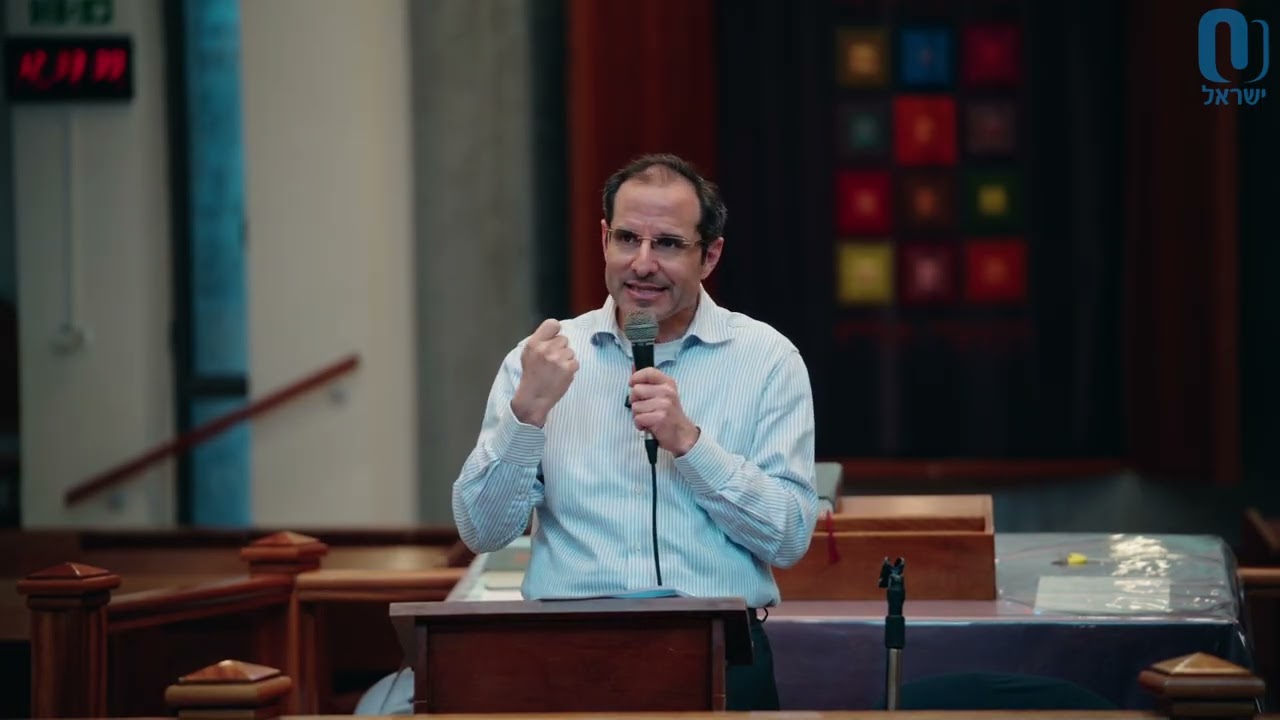 Minhagim | Rabbi Shai Finkelstein | February 10th 2026