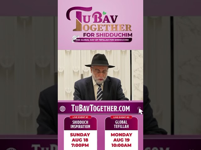 Yad Leachim - Rabbi David Ozeri