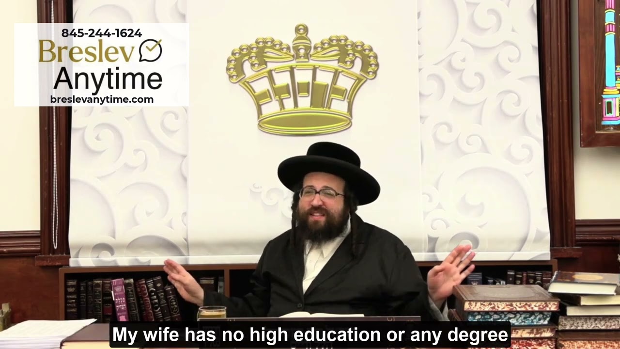 Rabbi Yoel Roth - Are you waiting to find a girl with a degree?