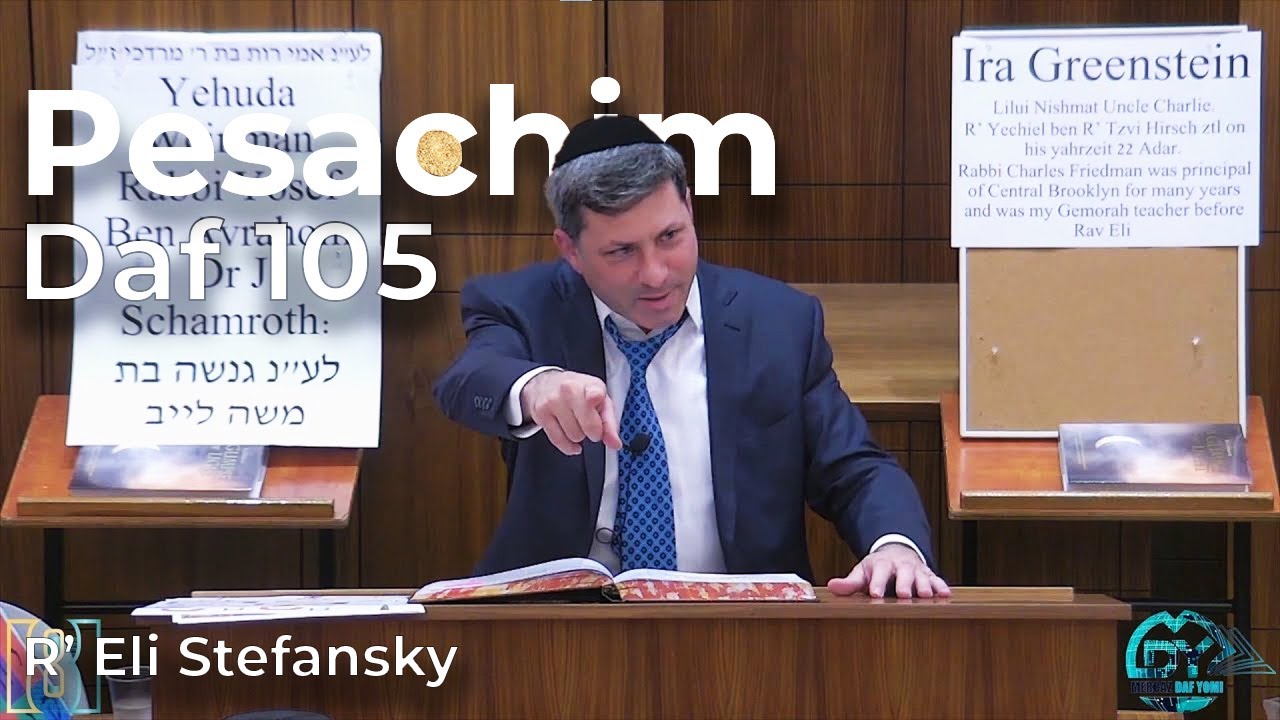 Daf Yomi Pesachim Daf 105 by R’ Eli Stefansky