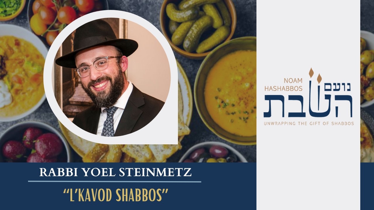 L'Kavod Shabbos | Rabbi Yoel Steinmetz