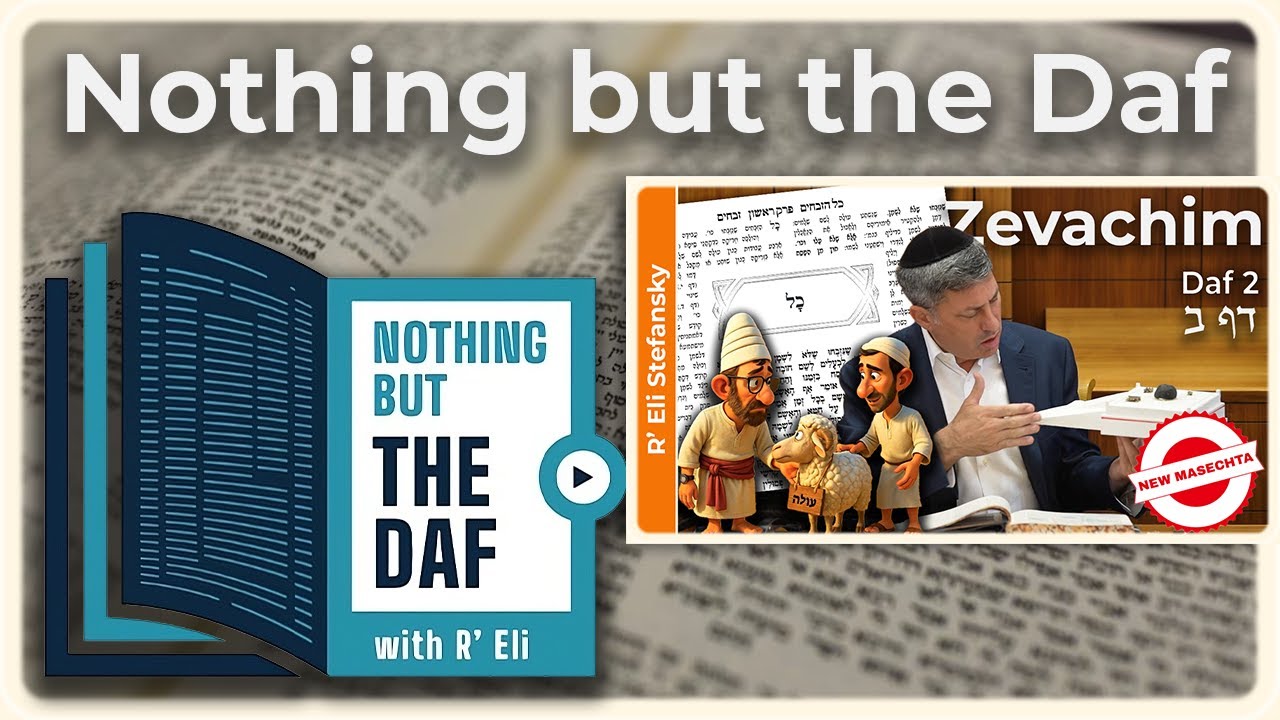 CHAZARAH - Zevachim Daf 2 | "Nothing but the Daf" with R' Eli Stefansky