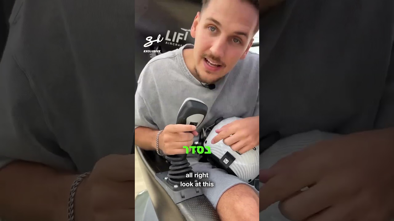 425 אלף דולר ויש לכם אחד כזה! העתיד מזהיר