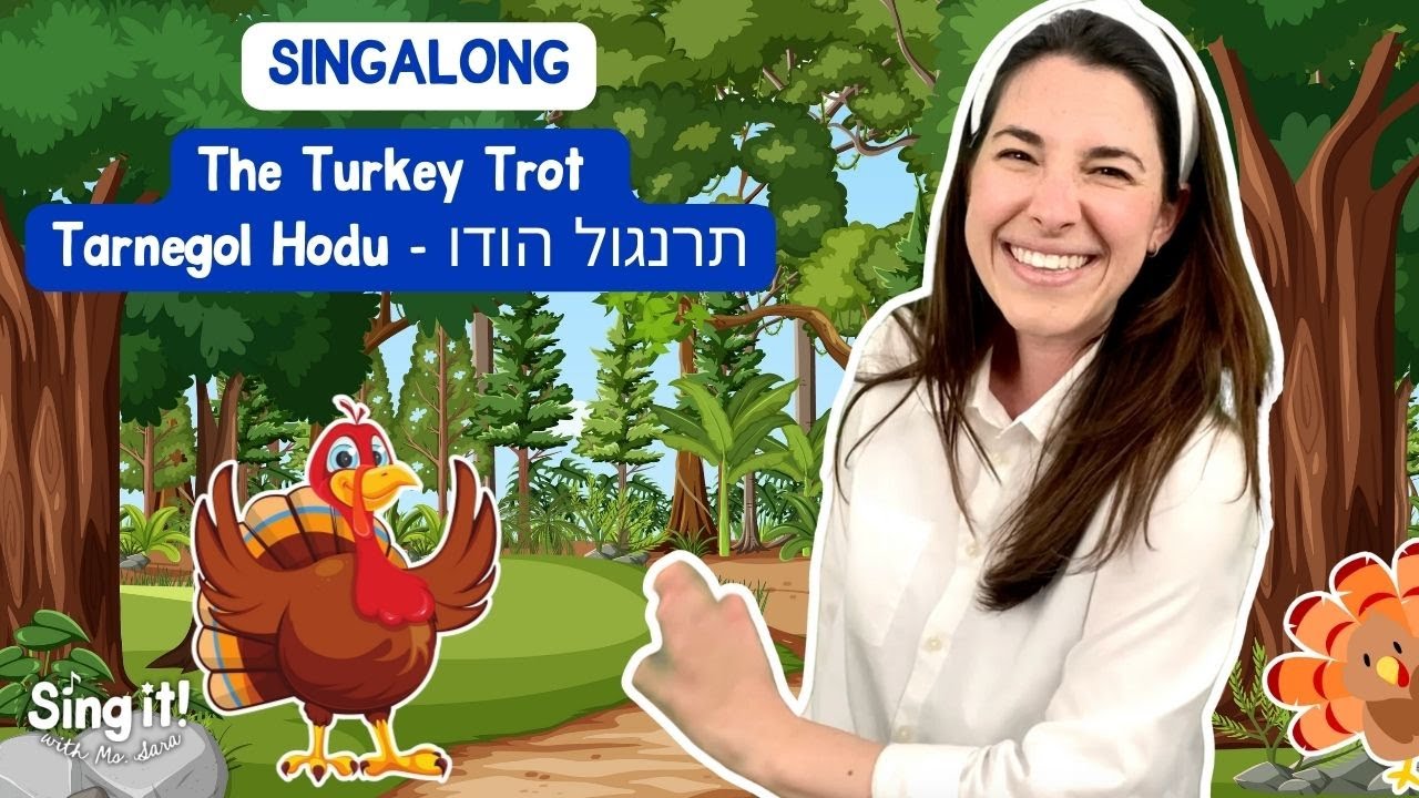 Learn Turkey in Hebrew and Dance the Turkey Trot with Ms. Sara
