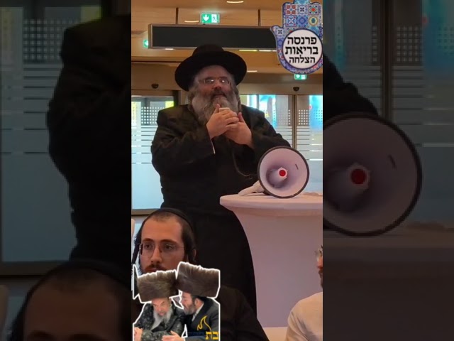 צדיק ר' יושע בן ר' משה