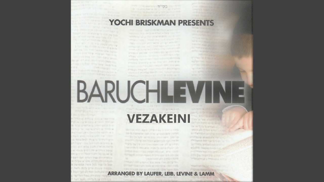 Vezakeini