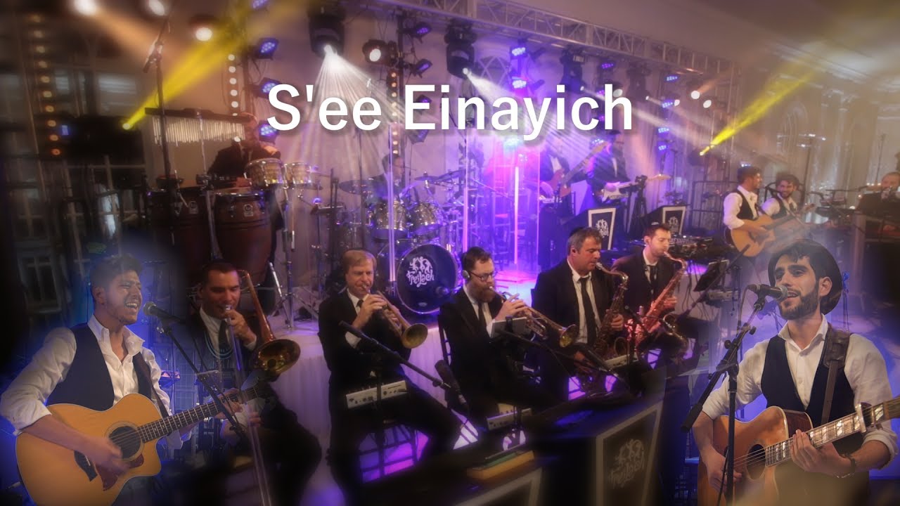 S'ee Einayich - The Freilach Band ft. Pumpidisa שאי עינייך - פריילך פומפדיסא