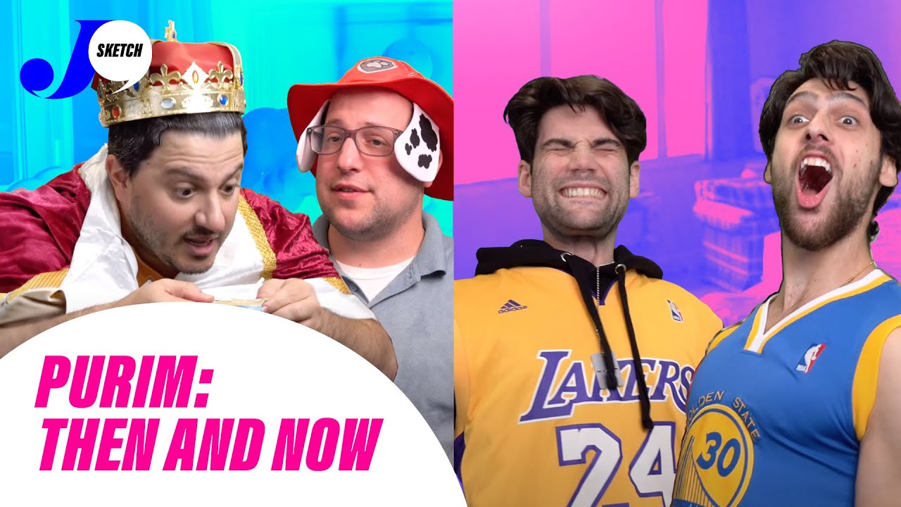 Purim: THEN & NOW
