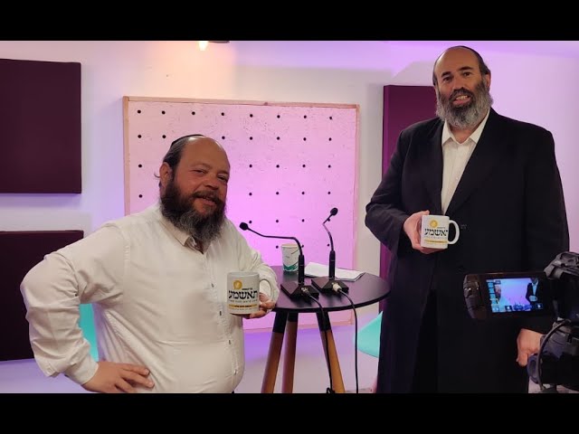 תאשמע - פודקאסט | חיים קליגר עם אפרים רוזנשטיין מנהל מגזר חרדי בלאומית