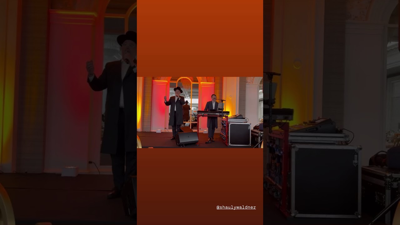 Chuppah: Chesky Schwartz 🎹 Shauly Waldner 🎤