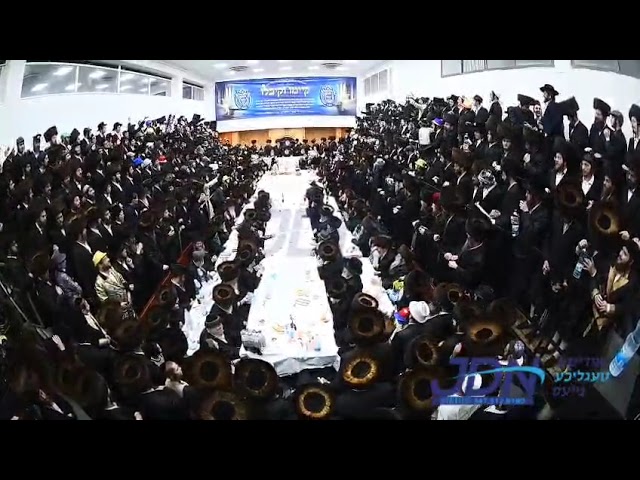 האדמו"ר מנדבורנה - משתה היין - פורים תשפ"ה