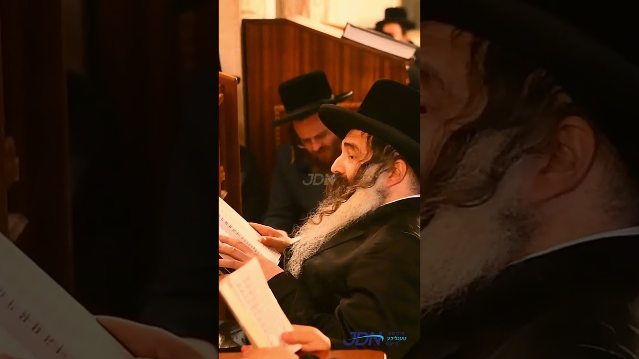 תשעה באב ביי האדמו"ר מזוטשקא