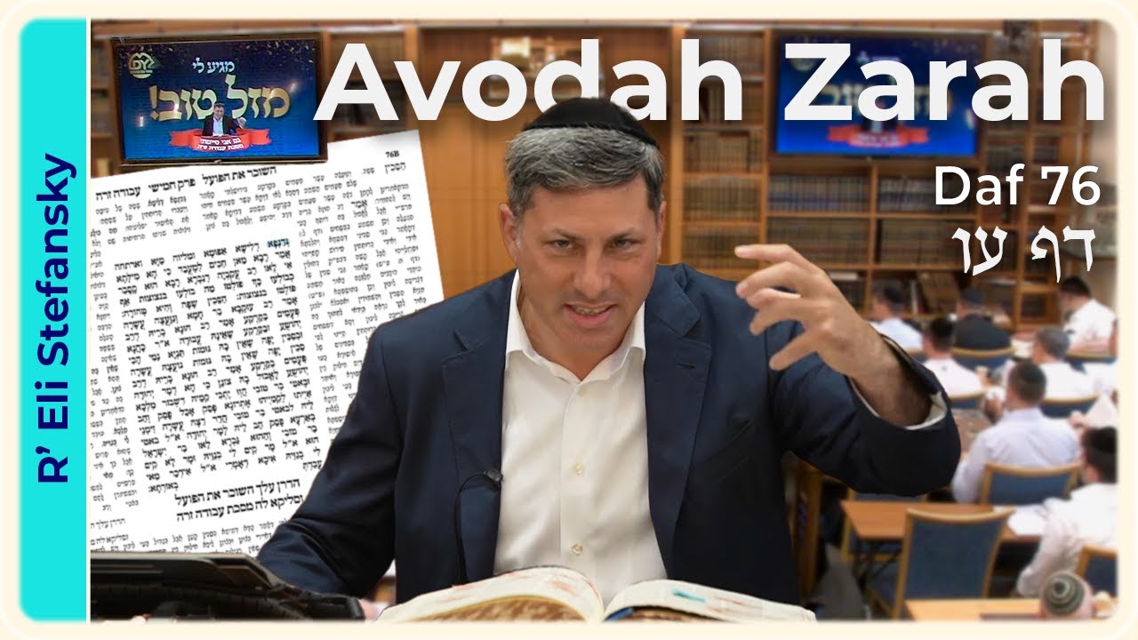 Daf Yomi Avodah Zarah Daf 76 by R' Eli Stefansky