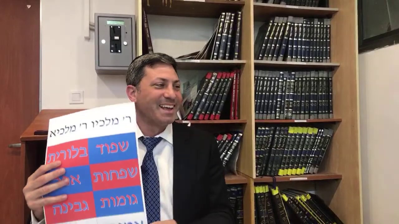 Daf Yomi Niddah Daf  52  by R’ Eli Stefansky