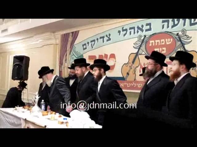 Seudas Aniyim For Skver BP Rebbe's Grandson - Tishrei 5772
