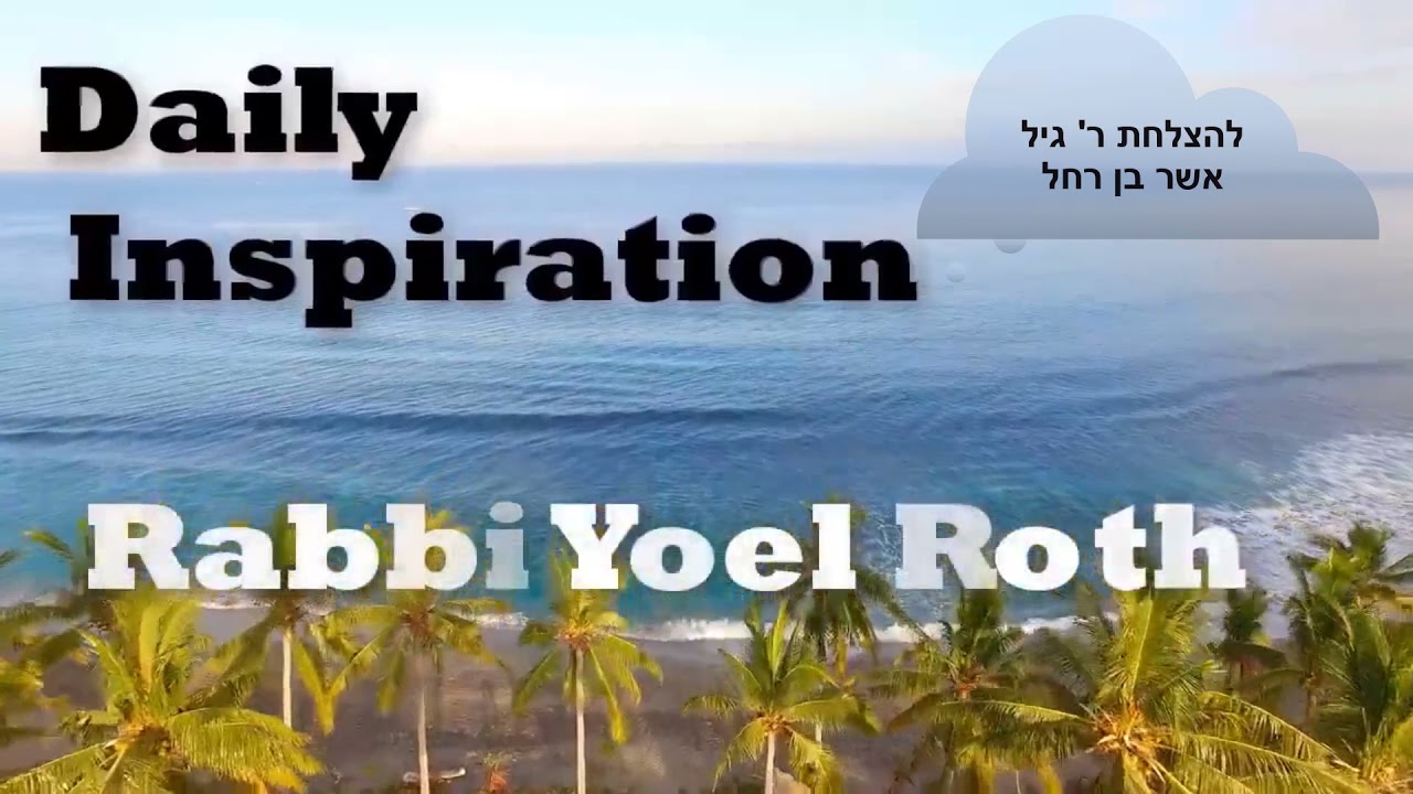 Rabbi Yoel Roth - He tells his wife 'I regret getting married to you' are you out of your mind?