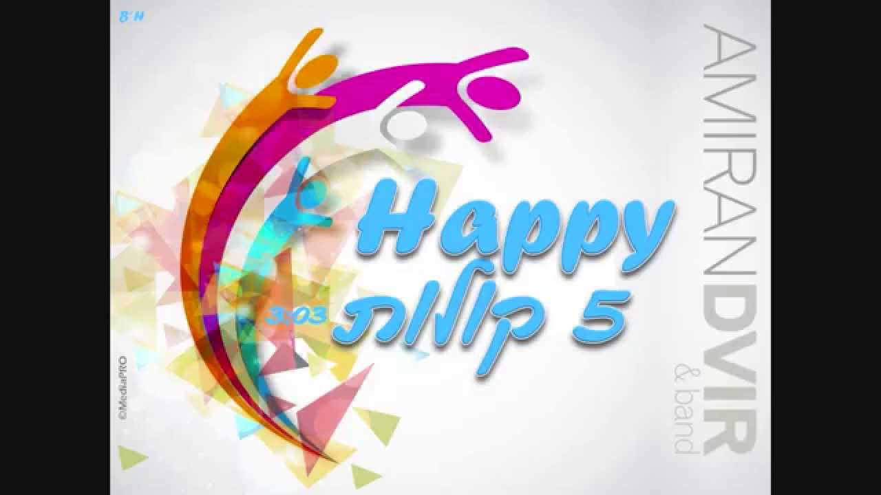 Happy 5 Kolot