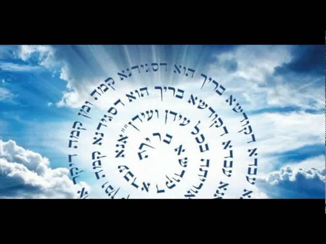 בריו חקשור - אנא עבדא (Baryo)