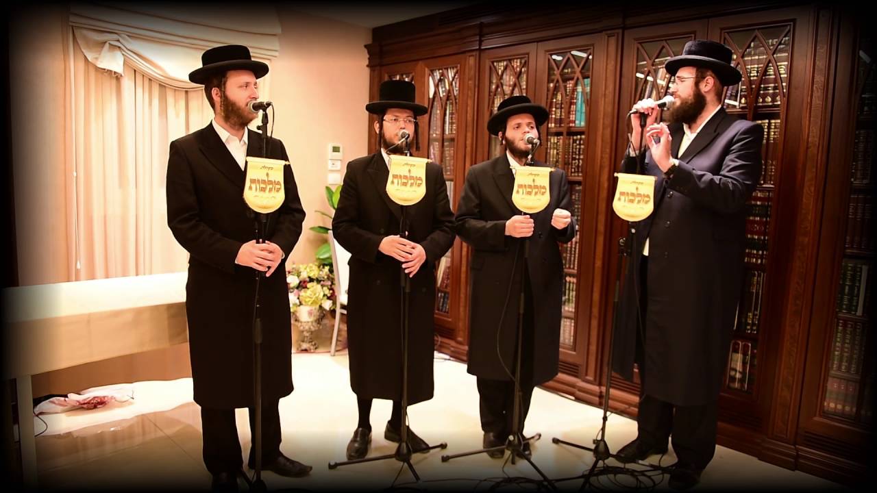 "ירושלים תתן קולה" • מלכות וזאנוויל שרים ווקאלי לירושלים | Zanvil Weinberger & Malchus Choir