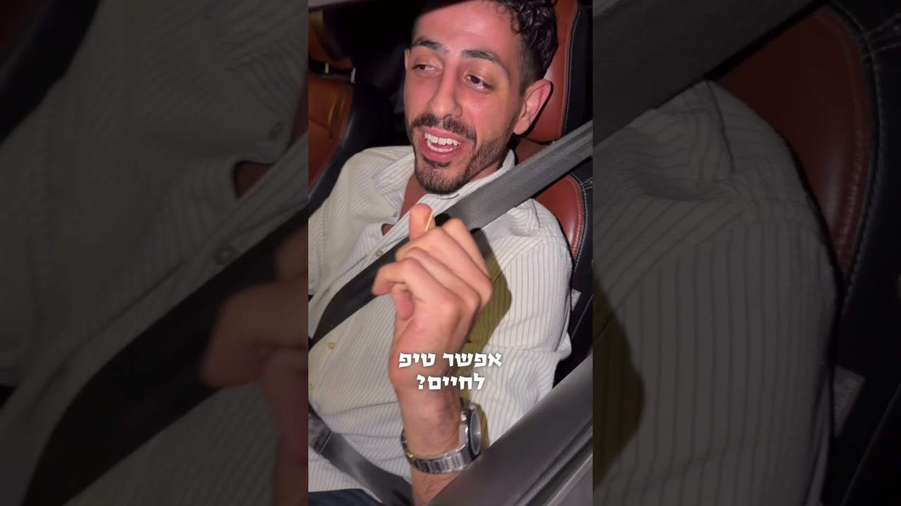 כמה כסף עושים בזה?