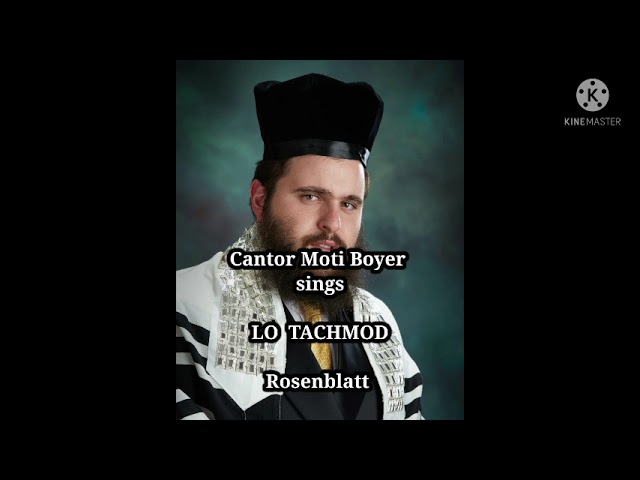 החזן מוטי בויאר 'לא תחמוד' רוזנבלט | Cantor Moti Boyer Sings LO TACHMOD Rosenblatt