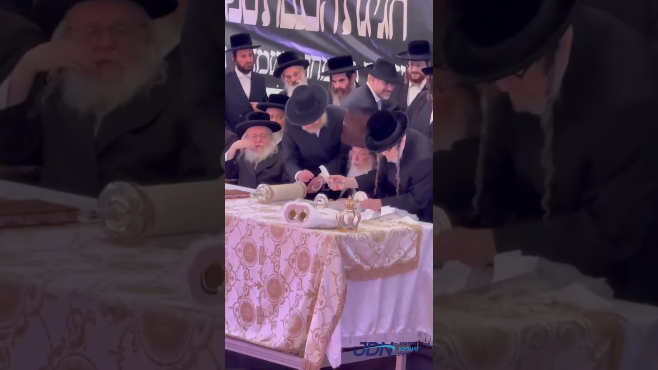 האדמו"ר מטאהש ביים כתיבת ספר תורה ביים מעמד התחדשות הגערטל אין שטאט טאהש אין אונגארן