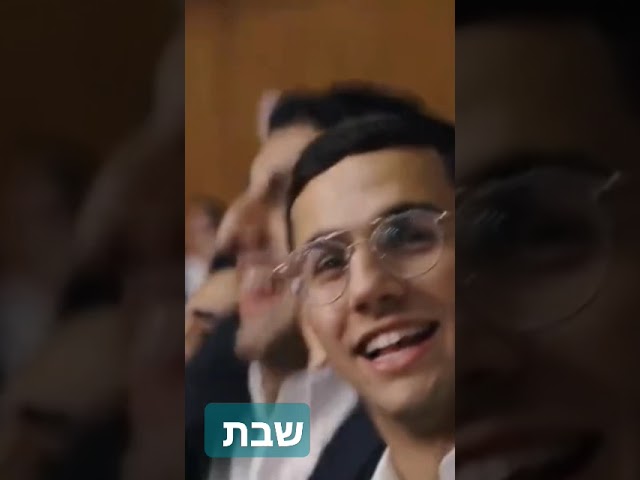שמחה