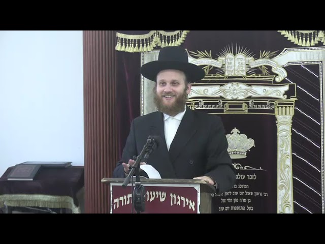 הלכה ואגדה - ר' בן ציון יהושע גיפס שליט"א
