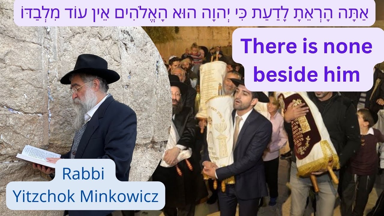 There is none beside himאַתָּה הָרְאֵתָ לָדַעַת A New Kabbalah class by Rabbi Yitzchok Minkowicz