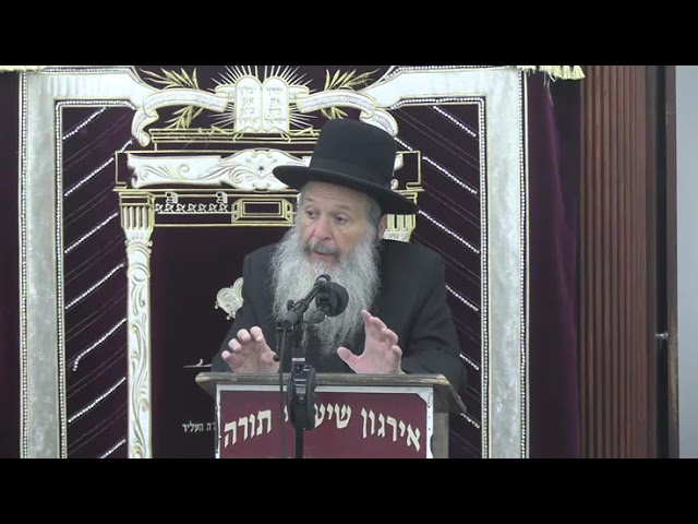 ברכה הראויה על מזונות ברויט -  ר' ישראל דוד הארפענעס שליט"א