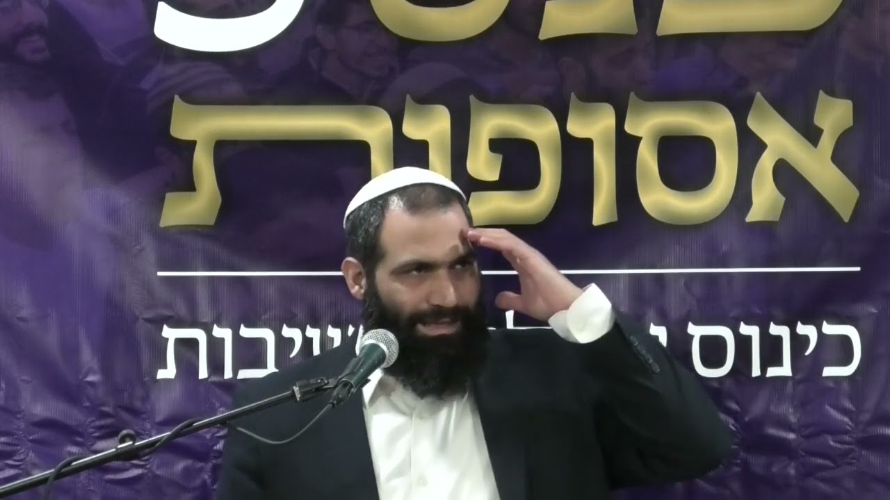 הצעד שפספסנו בגאולה - בית הדין הגדול | הרב נתנאל טל שאוליאן, ראש ישיבת חולון | כנס אסופות ה-5