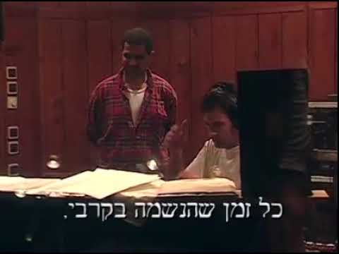 שלמה ארצי שר יוסף משה כהנא ״כל זמן שהנר דולק״
