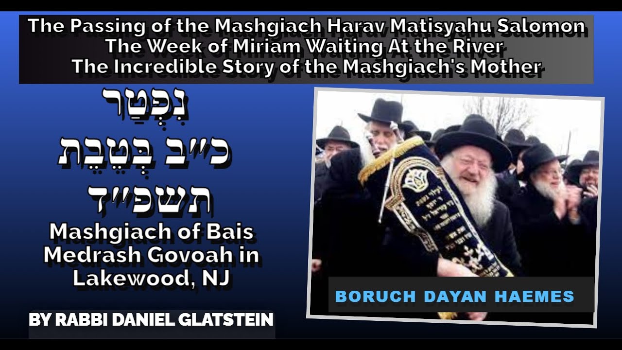 The Passing of the Mashgiach Harav Matisyahu Salomon The Week of Miriam Waiting At the River