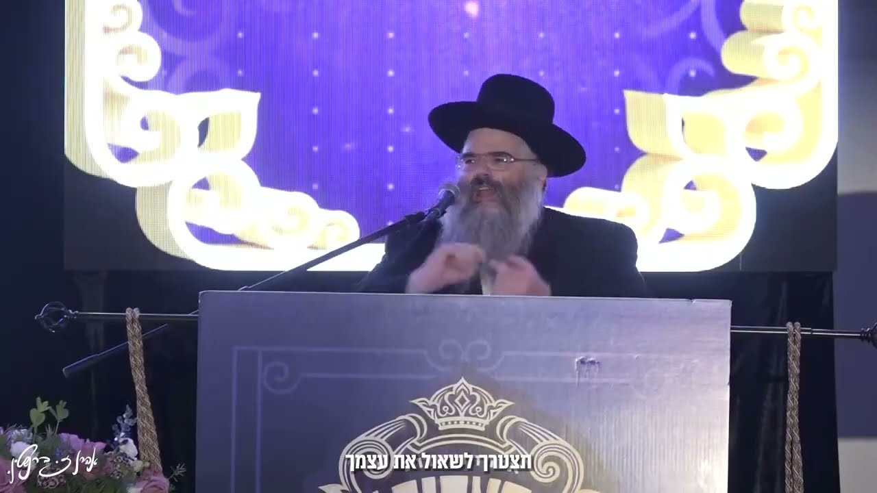 ר' אברהם מרדכי מלאך דאס פארלוירענע פעקל - SAND ART
