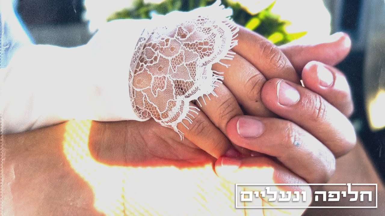 רותם כהן – חליפה ונעליים