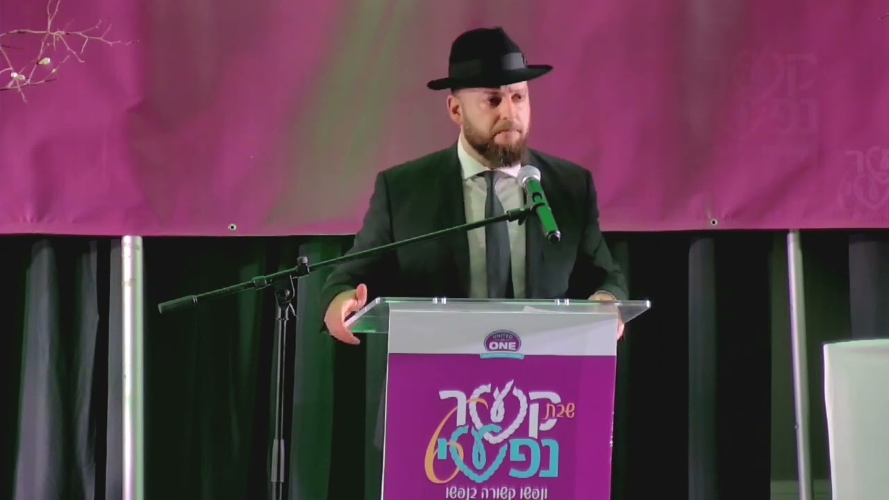 Rabbi Yossi Bensoussan