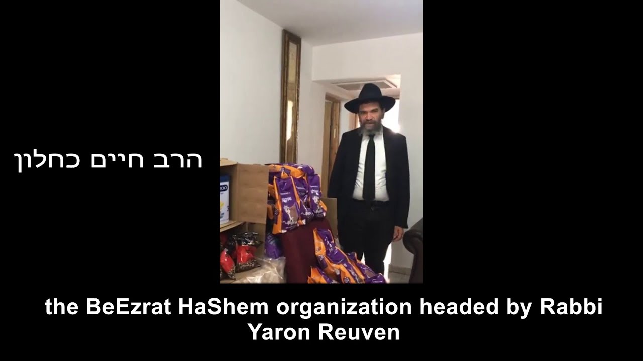 CORONA PROJECT UPDATE From Netanya